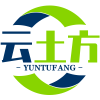 云土方
